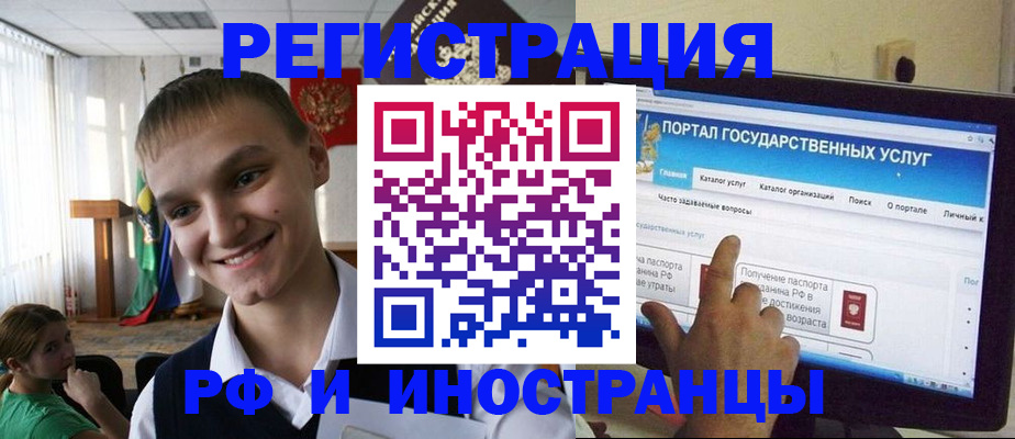 прописка для военкомата в Сердобске